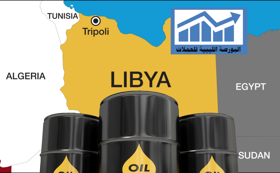 نظرة مستقبلية على الاقتصاد الليبي