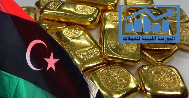 ثروات ليبيا المهملة