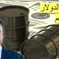 الإقتصاد الليبي في 2022